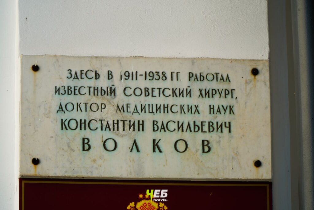 Ядринский художественно-краеведческий музей