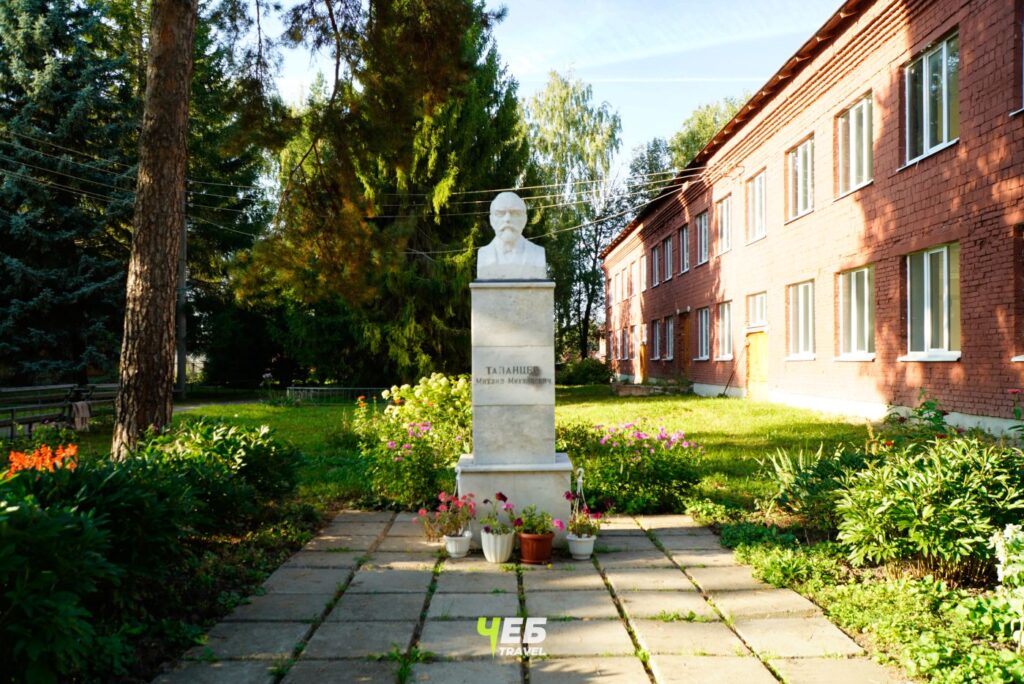 Памятник