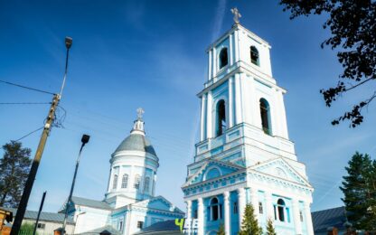 Церковь Троицы Живоначальной