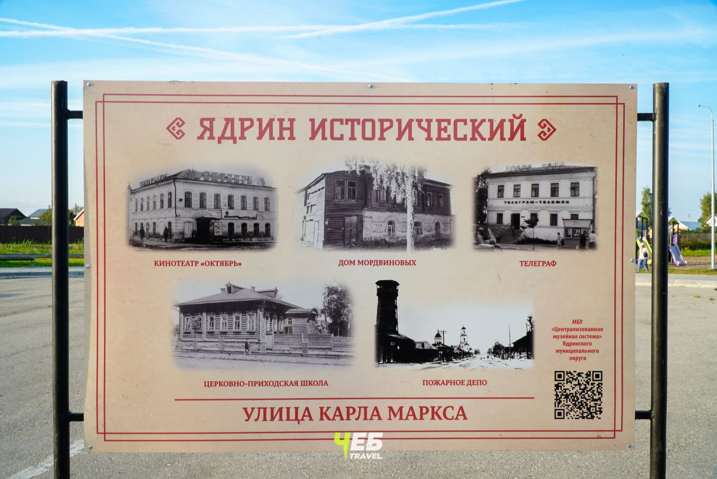 Парк "Старый город"
