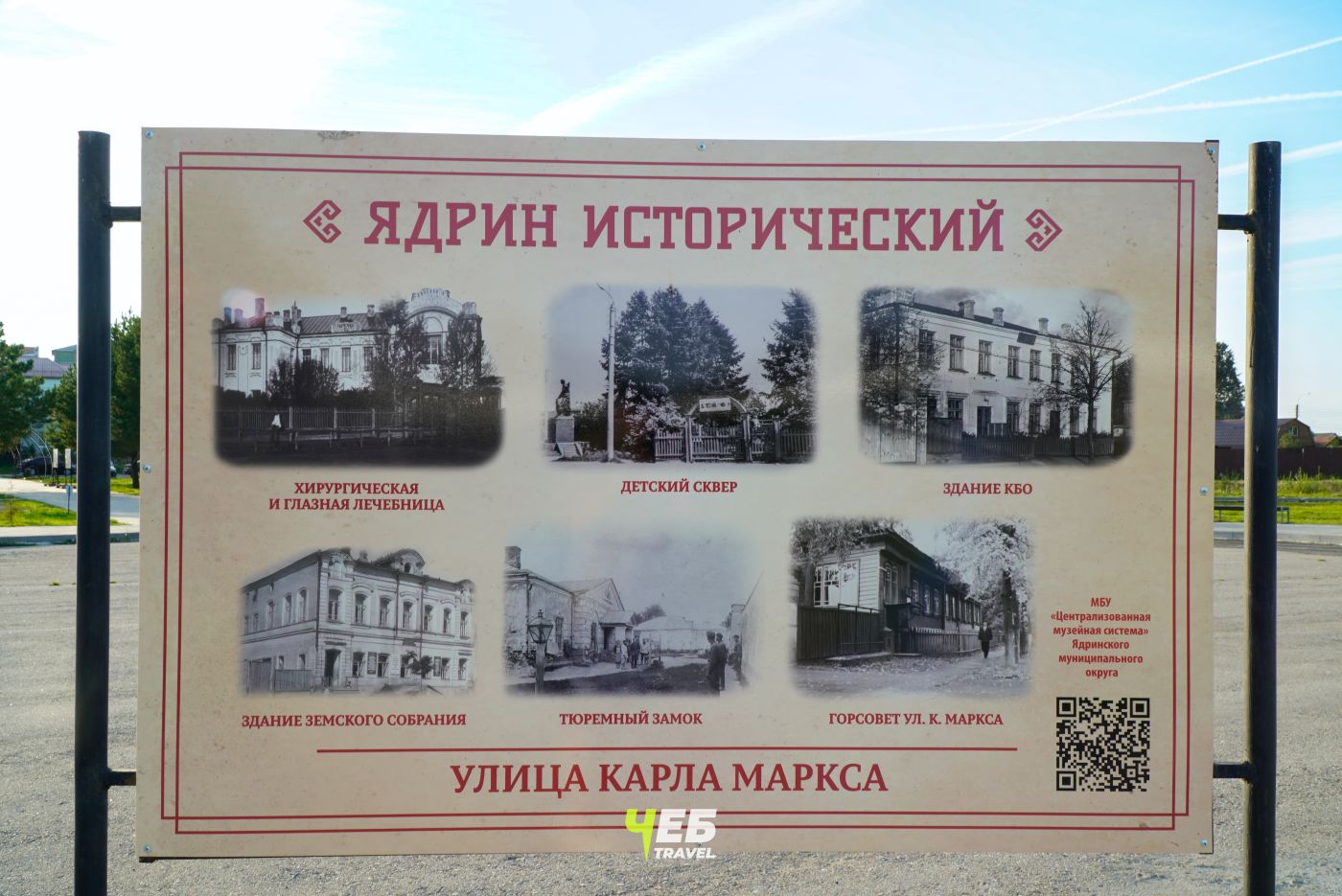 Парк "Старый город"