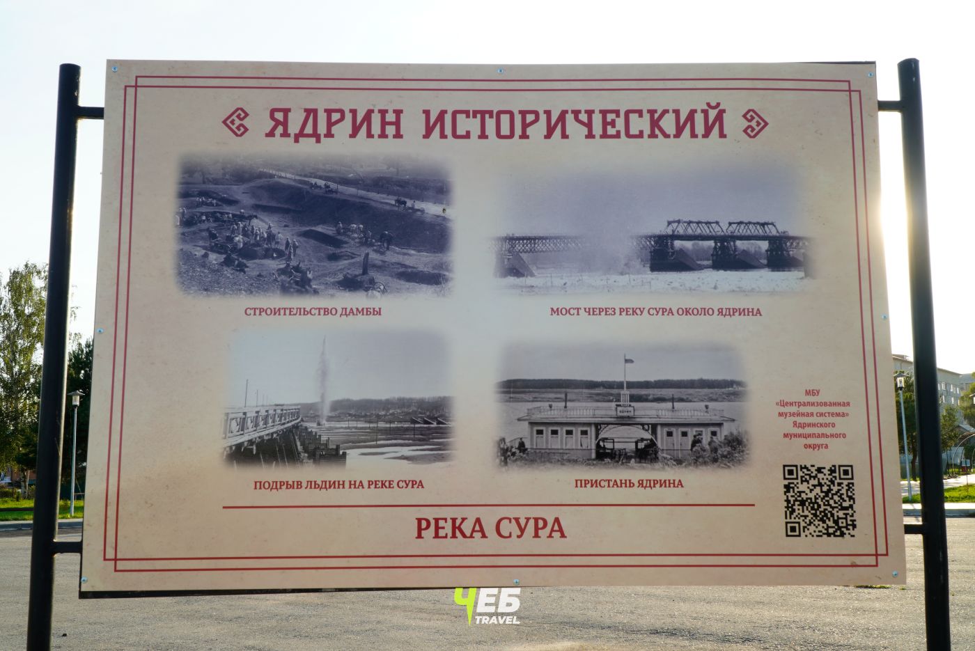Парк "Старый город"