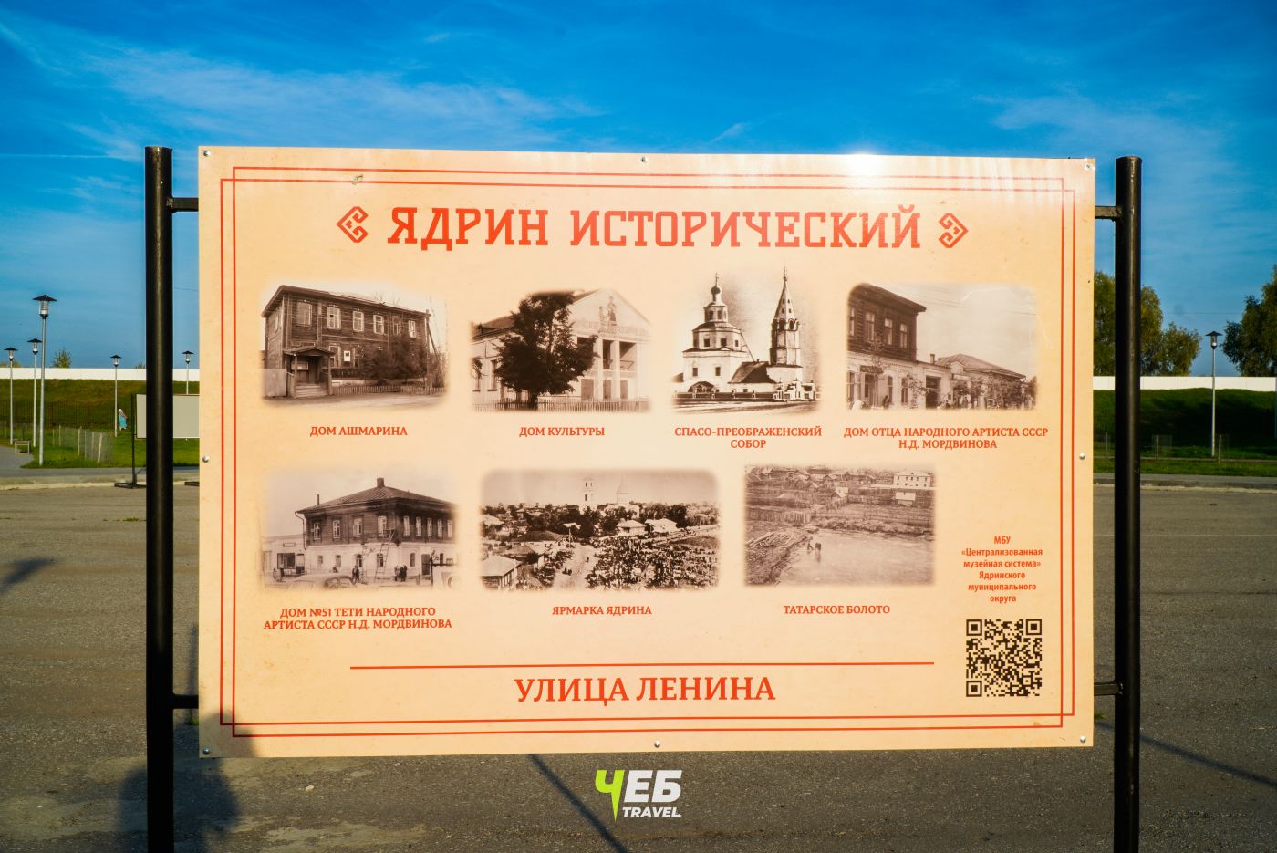 Парк "Старый город"