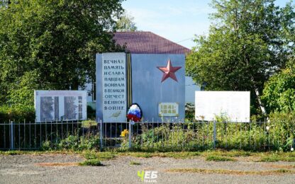 Мемориал в деревне Большое Яниково