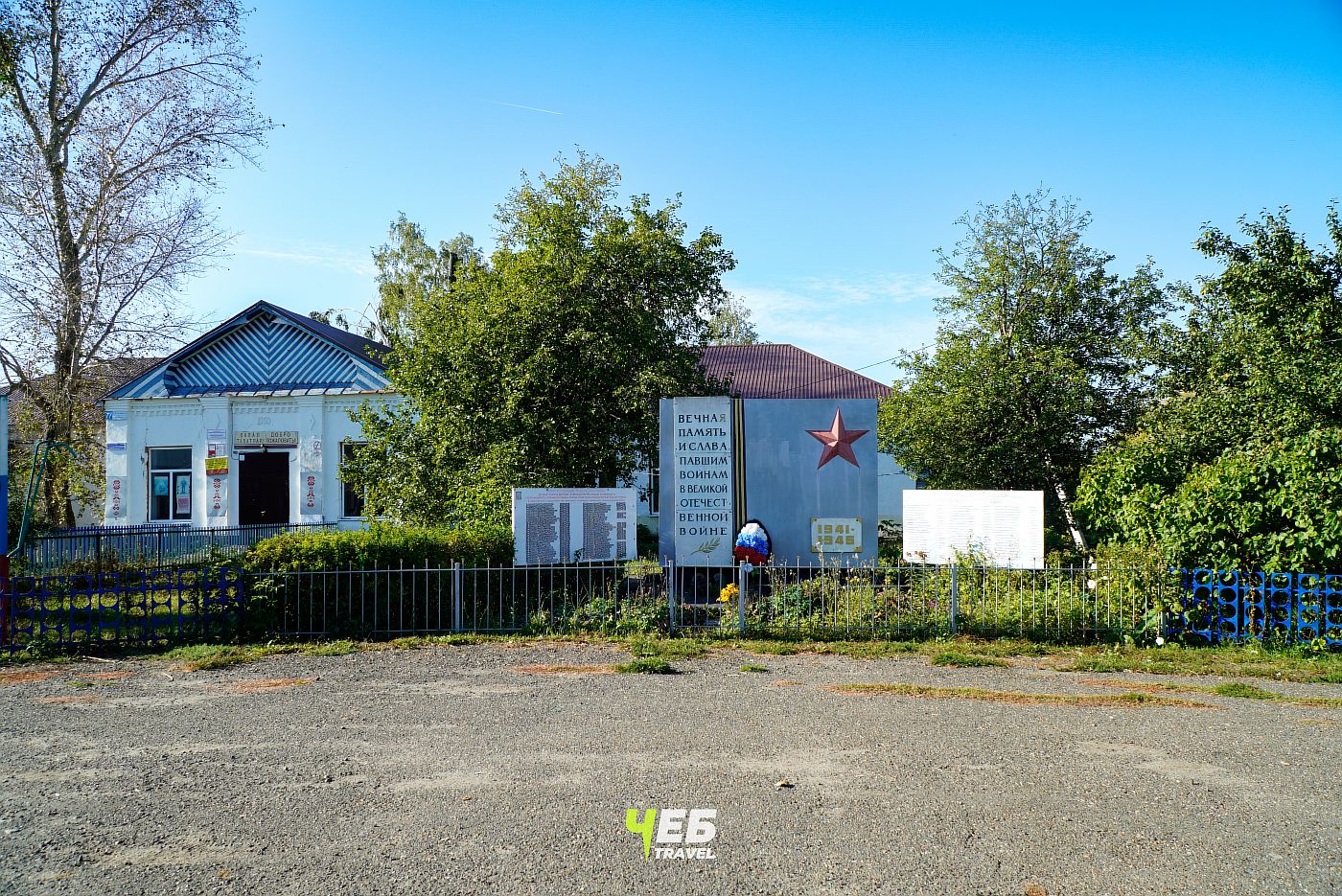 Дом культуры в Большое Яниково