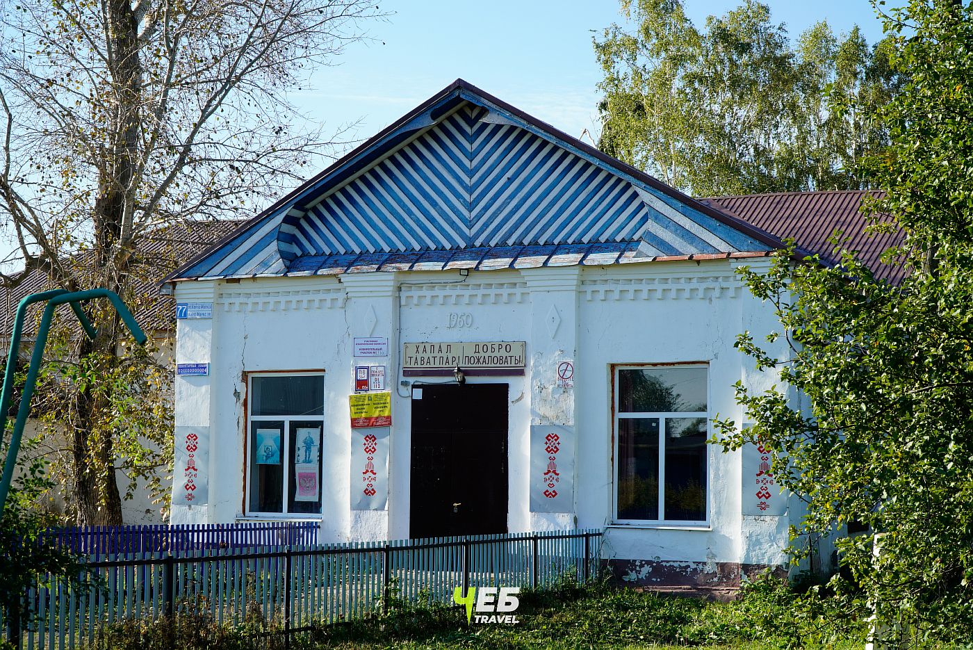Дом культуры в Большое Яниково