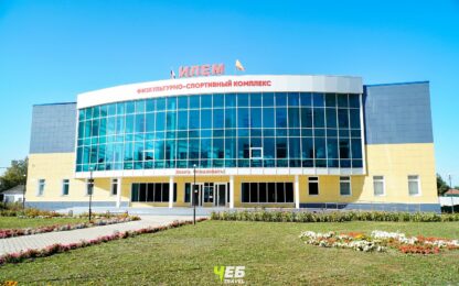 ФСК "Илем"