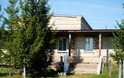 Уразлинский дом культуры