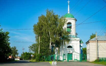 Церковь апостолов Петра и Павла