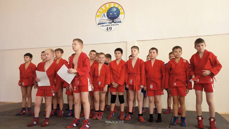 Клуб самбо «ЭКРА»