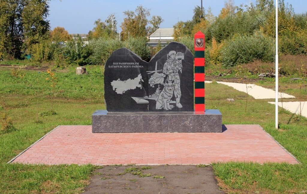 Памятник пограничникам Батыревского района