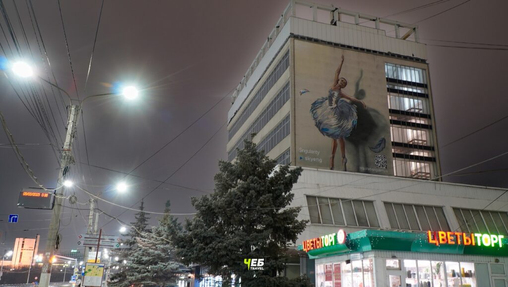 Залив чебоксары ночью зимой 