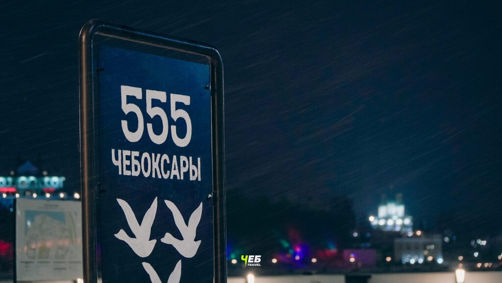 Красная площадь зимой ночью 